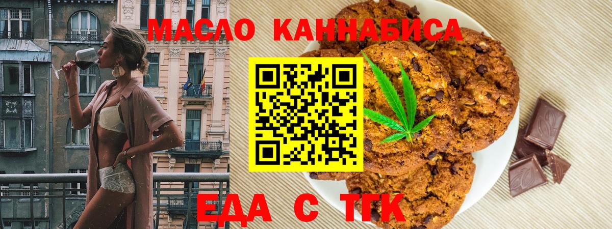 ГАШ  МДМА  АМФ кристаллы  Карачаевск  МЕФ кристаллы  Вход с VPN  Марихуана  Лсд 25  Cocaine  Как найти закладки?  Alpha PVP СОЛЬ  