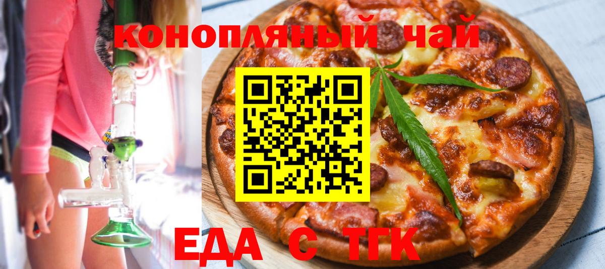 Кодеин Карачаевск