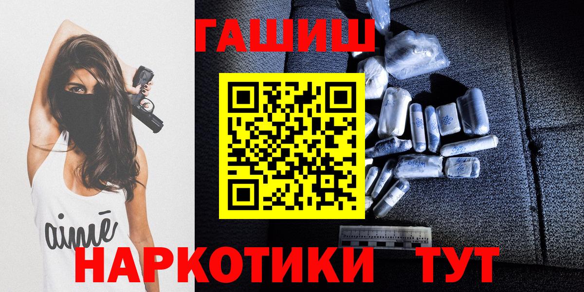 ГАШИШ  ГАШИШ VHQ  Вход с VPN  ГАШИШ Изолятор  купить  цена  Карачаевск 