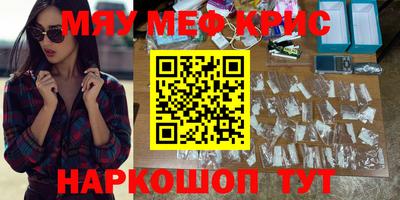 mdma Кингисепп