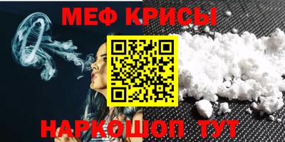mdma Кингисепп