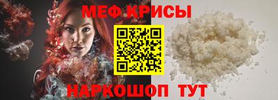 2c-b Апшеронск