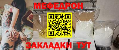 MESCALINE Комсомольск-на-Амуре