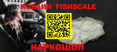 MESCALINE Комсомольск-на-Амуре