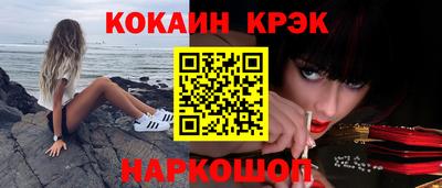MESCALINE Комсомольск-на-Амуре