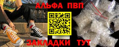 героин Конаково