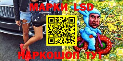 2c-b Апшеронск