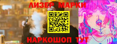 мефедрон Апрелевка