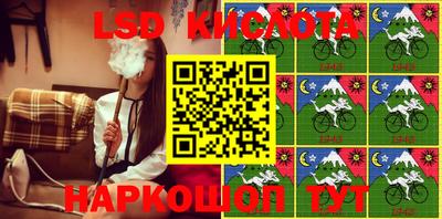 MESCALINE Комсомольск-на-Амуре