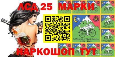 MESCALINE Комсомольск-на-Амуре