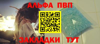 2c-b Апшеронск