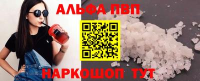 мефедрон Апрелевка