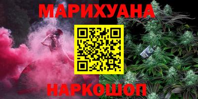 героин Конаково