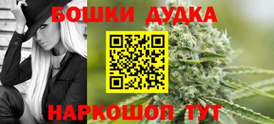 героин Конаково