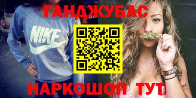 2c-b Апшеронск