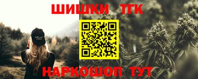 2c-b Апшеронск