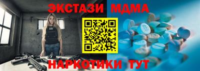 соль ск Коммунар
