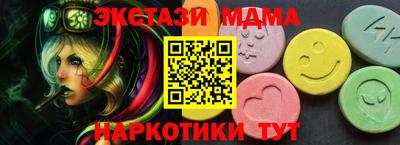 соль ск Коммунар