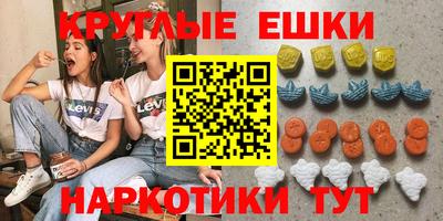 MESCALINE Комсомольск-на-Амуре