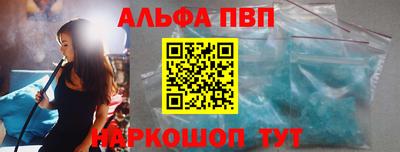 соль ск Коммунар