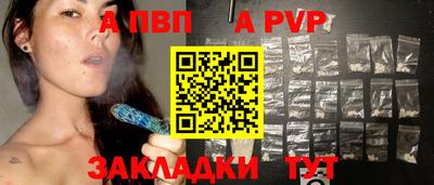 MESCALINE Комсомольск-на-Амуре