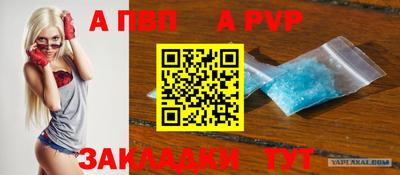 метадон Аргун