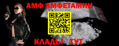 соль ск Коммунар
