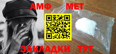 мефедрон Апрелевка