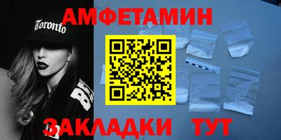 мефедрон Апрелевка