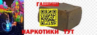 мефедрон Апрелевка