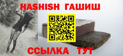 мефедрон Апрелевка