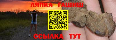 героин Конаково