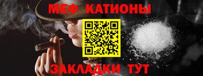 мефедрон Апрелевка