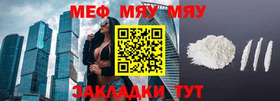 мефедрон Апрелевка