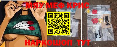 mix Кинель
