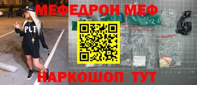 2c-b Апшеронск