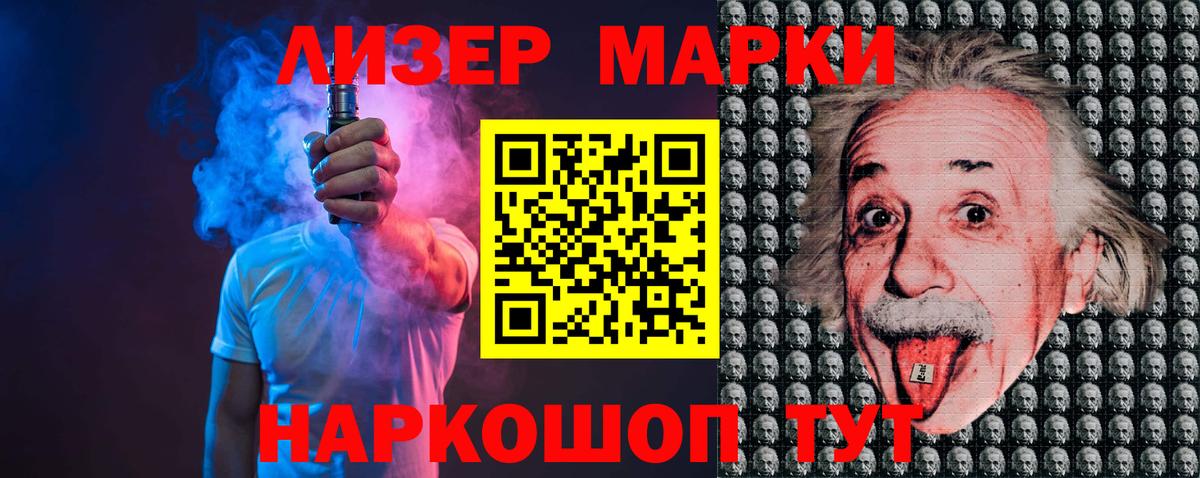 Лсд 25 экстази кислота  LSD-25 экстази ecstasy  Карачаевск  Вход с VPN 