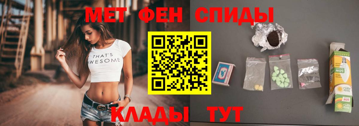 Первитин витя  Карачаевск  Первитин витя 