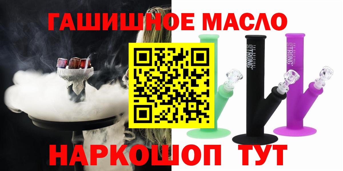 Карачаевск  Дистиллят ТГК THC oil  Дистиллят ТГК Wax  Вход с VPN 