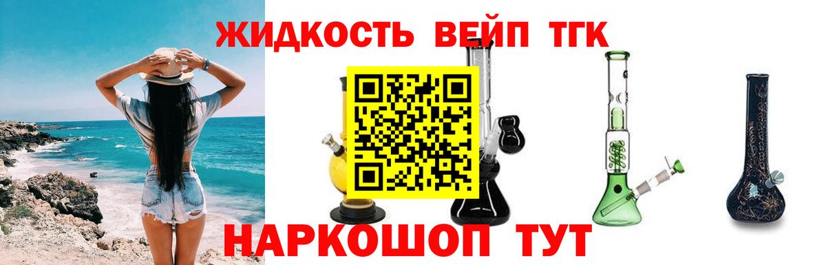 Дистиллят ТГК концентрат  как найти наркотики  Карачаевск  ТГК гашишное масло 