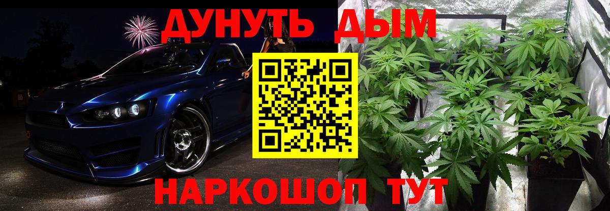 Бошки Шишки Карачаевск