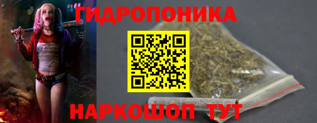 МАРИХУАНА тримм  Каннабис конопля  Карачаевск 