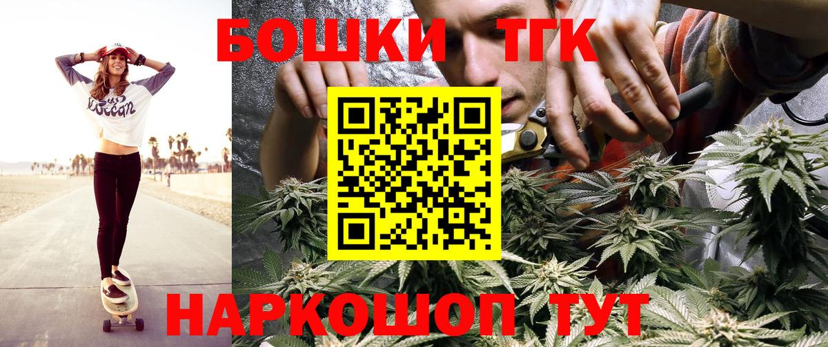 Карачаевск  Каннабис Ganja  МАРИХУАНА тримм  Вход с VPN 